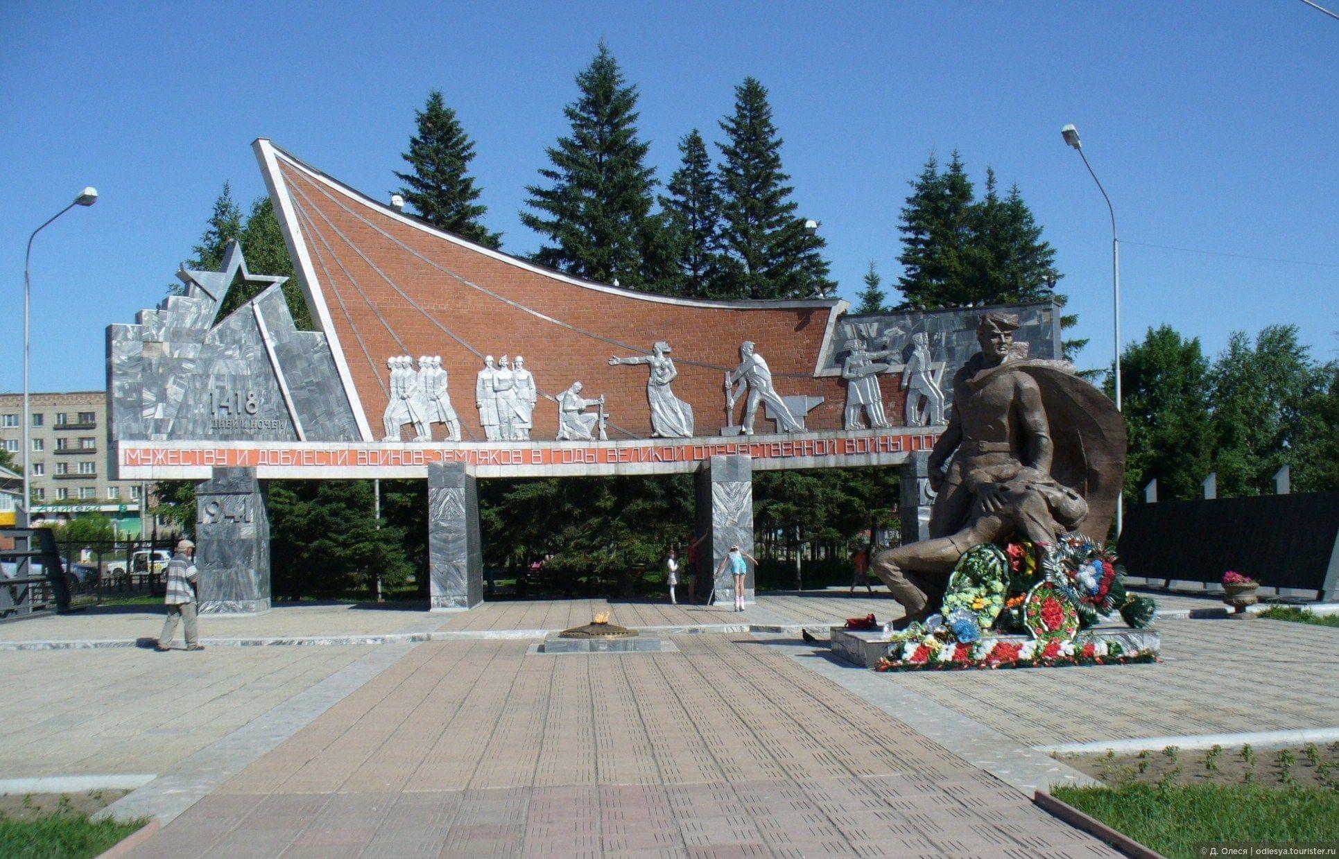 Рубцовск